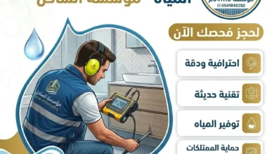 شركة عزل ايبوكسي للخزانات